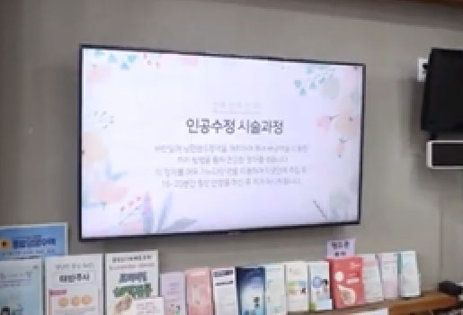 오렘기획 병원마케팅 portfolio video4 이미지