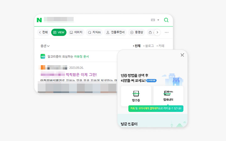 오렘기획 병원마케팅 section07 1 이미지