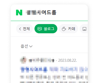 오렘기획 병원마케팅 seo img1 이미지