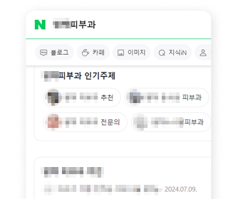 오렘기획 병원마케팅 seo img3 이미지